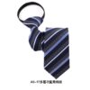 拉鍊領帶｜6公分自動領帶・條紋系列