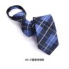 拉鍊領帶｜6公分自動領帶・條紋系列