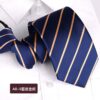 拉鍊領帶｜8公分自動領帶・條紋系列15款