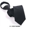 拉鍊領帶｜6公分自動領帶・黑色系列五款
