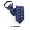 拉鍊領帶｜6公分自動領帶・點點與特色花紋5款