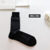 韓國紳士襪｜超人氣春夏款・實搭人字紋系列