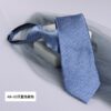 拉鍊領帶｜8公分自動領帶・素面刷色系列三款