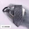 拉鍊領帶｜8公分自動領帶・素面刷色系列三款