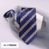 拉鍊領帶｜8公分自動領帶・條紋系列15款