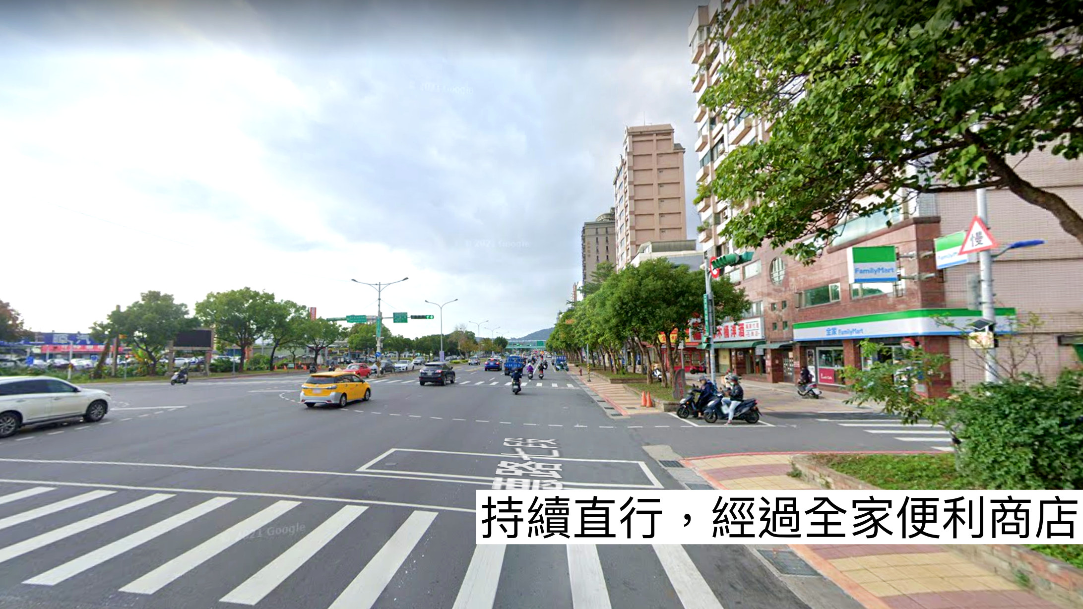 開車路線指引