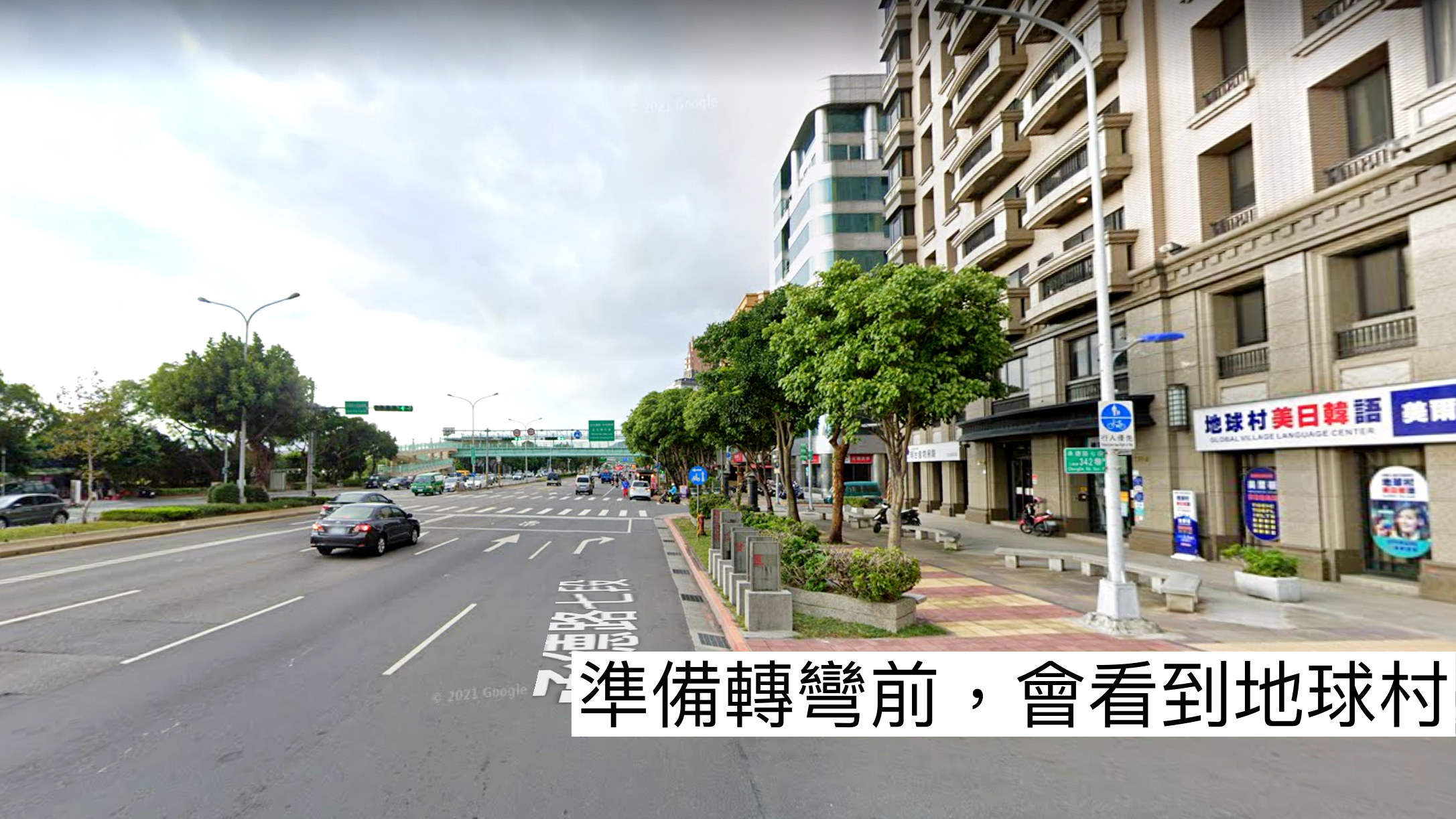 開車路線指引