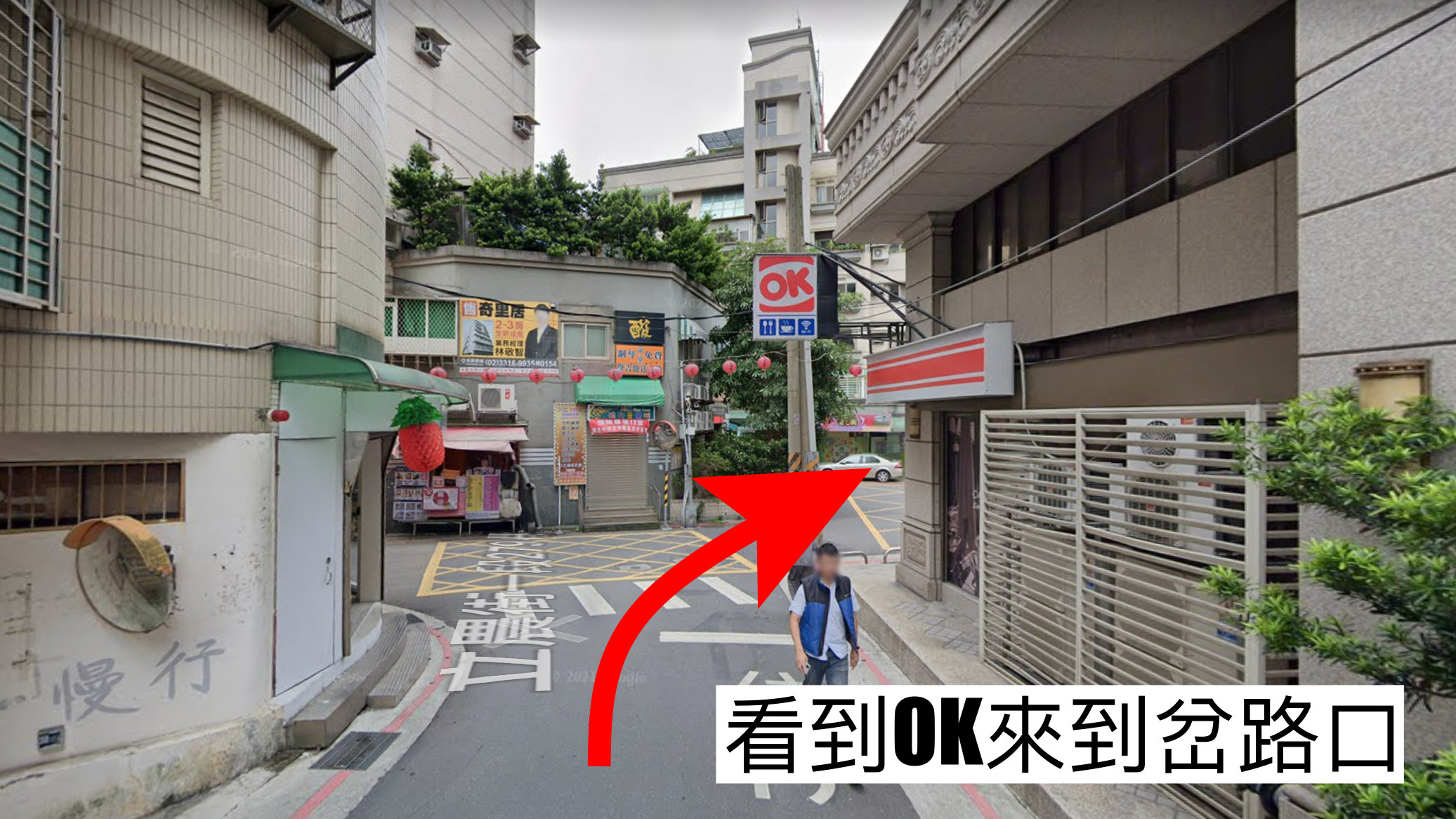 從捷運站步行路線指引
