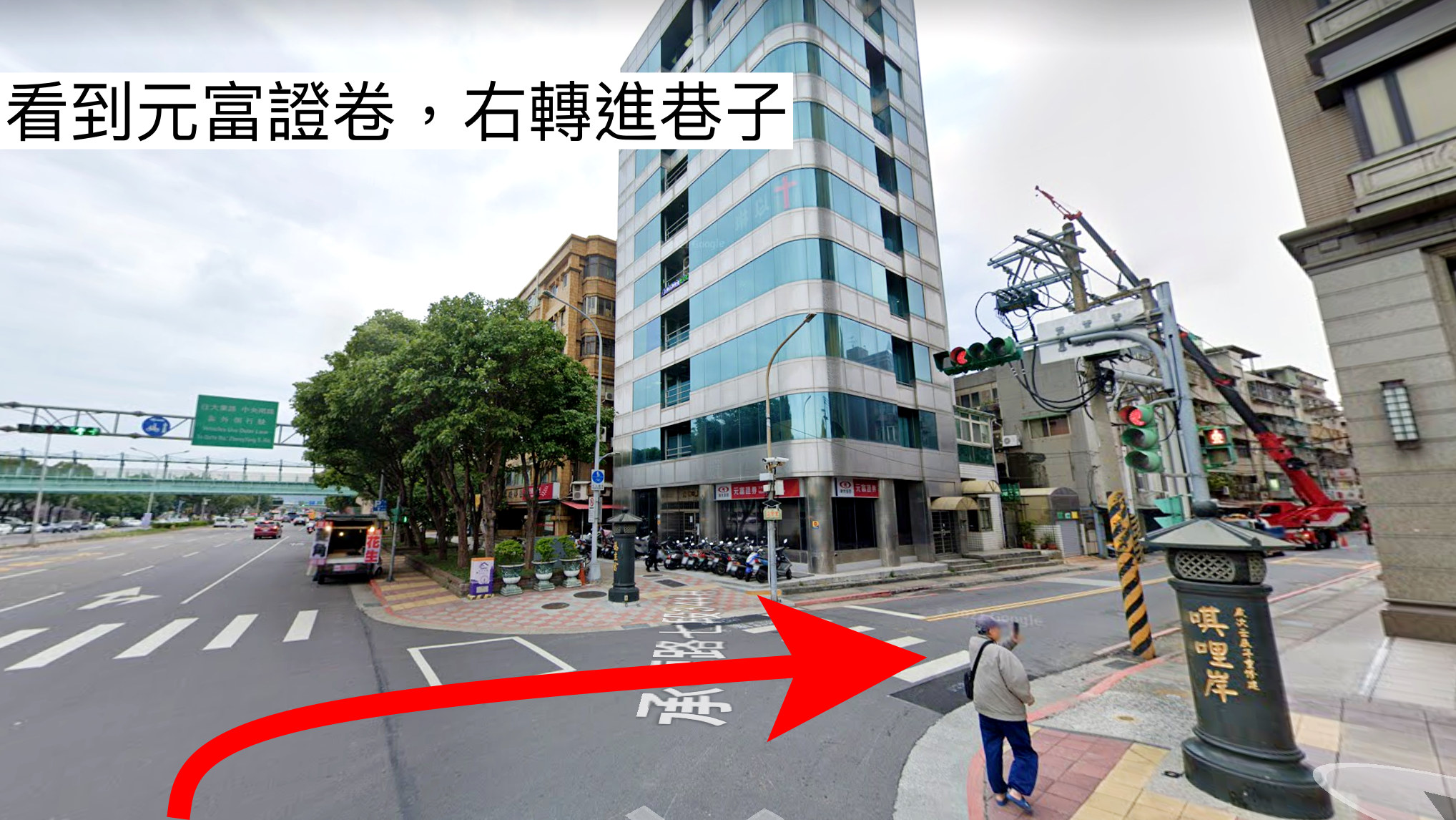 開車路線指引