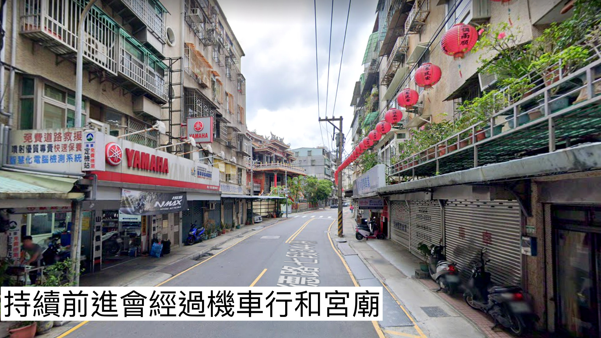 開車路線指引
