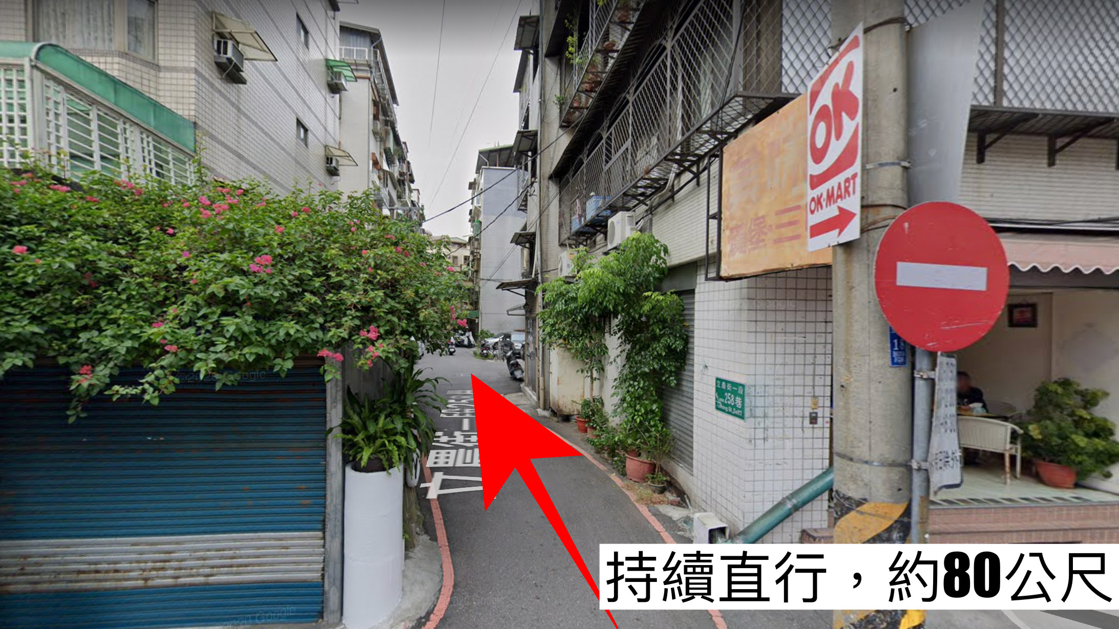 從捷運站步行路線指引