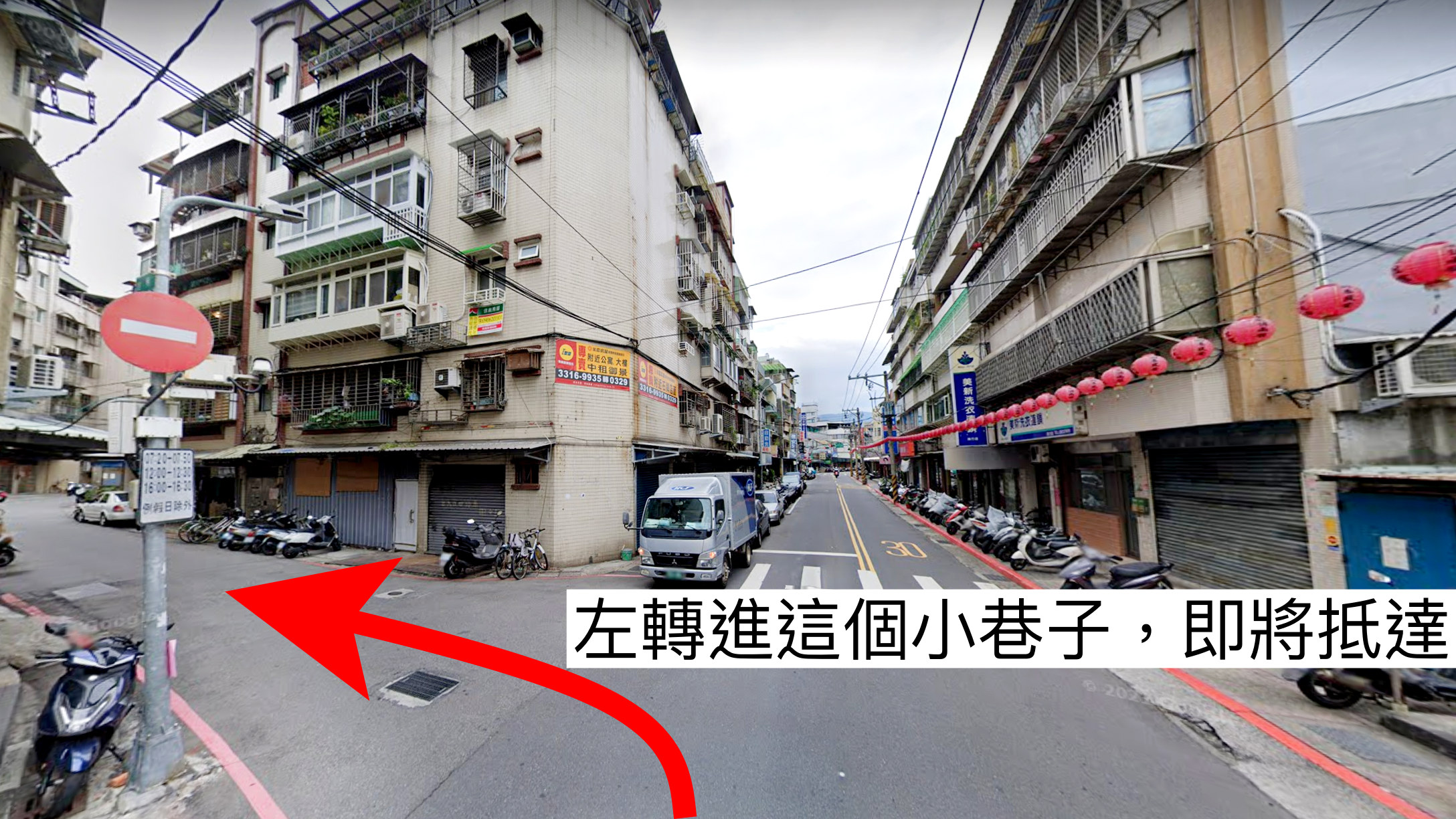 開車路線指引