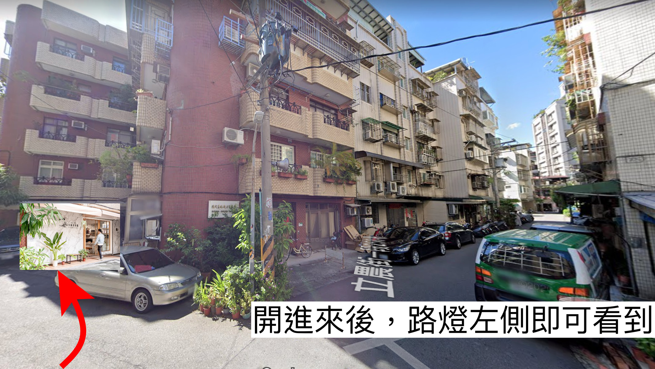 開車路線指引