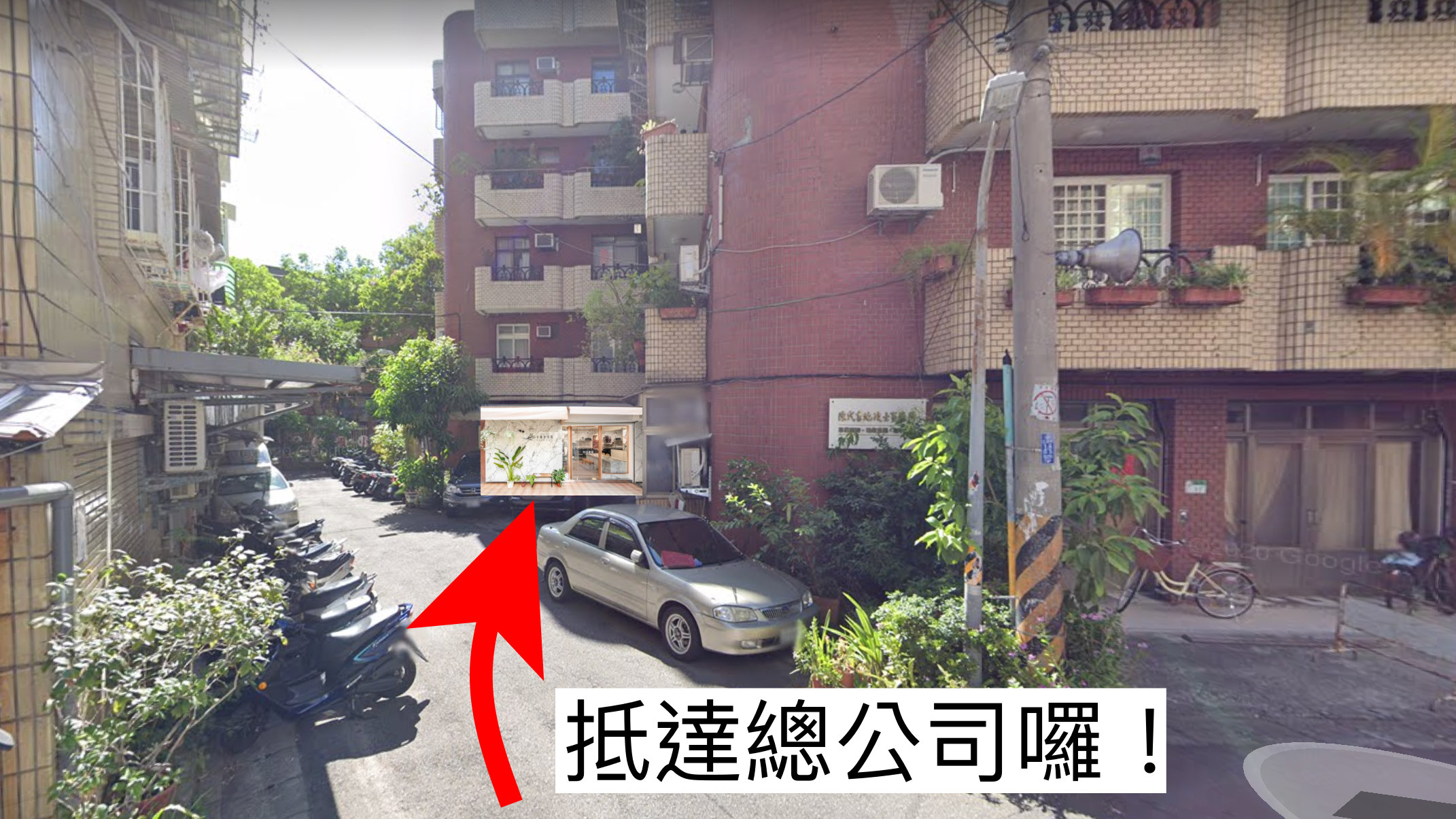 從捷運站步行路線指引