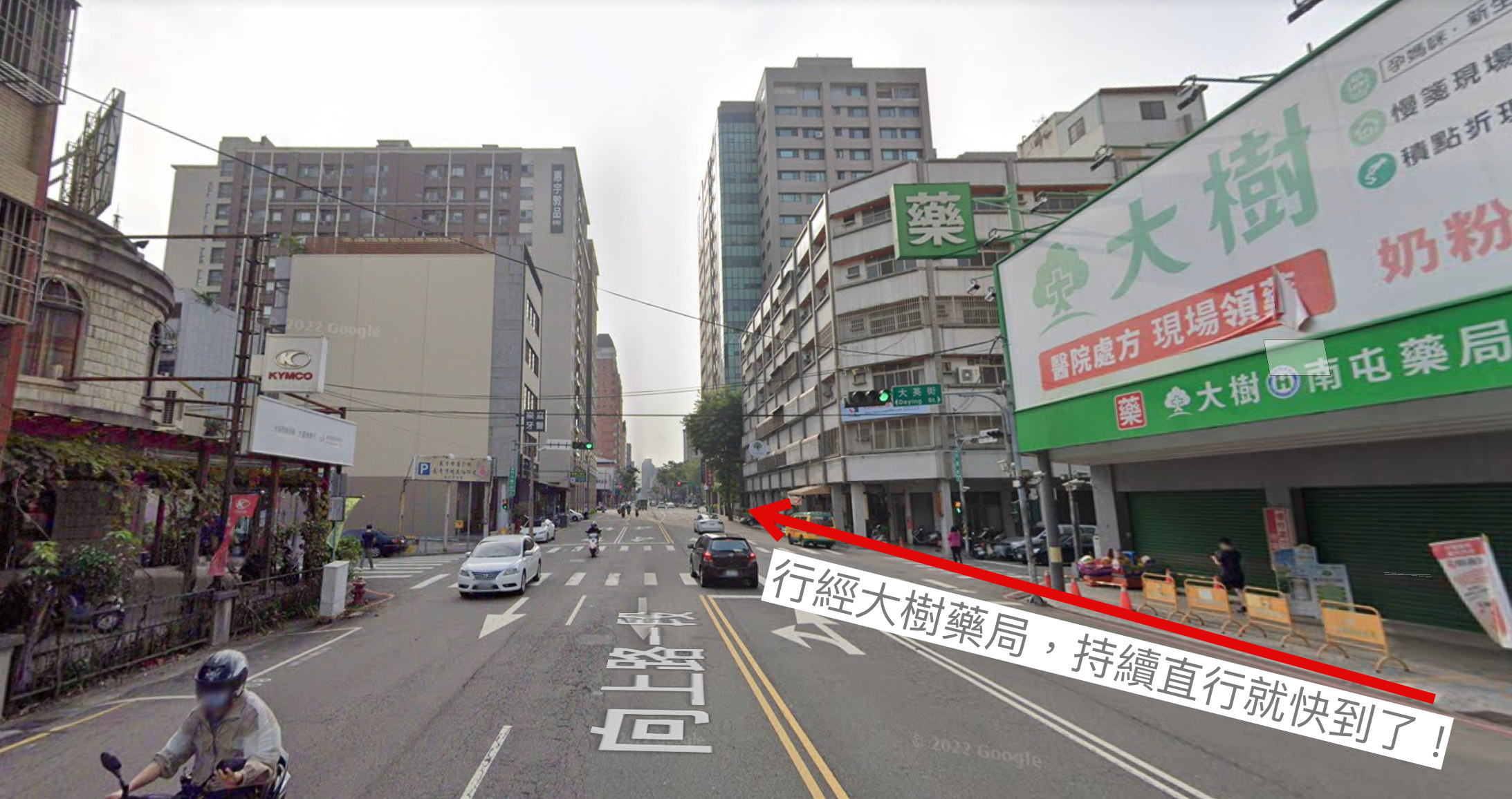 台中向上店路線指引