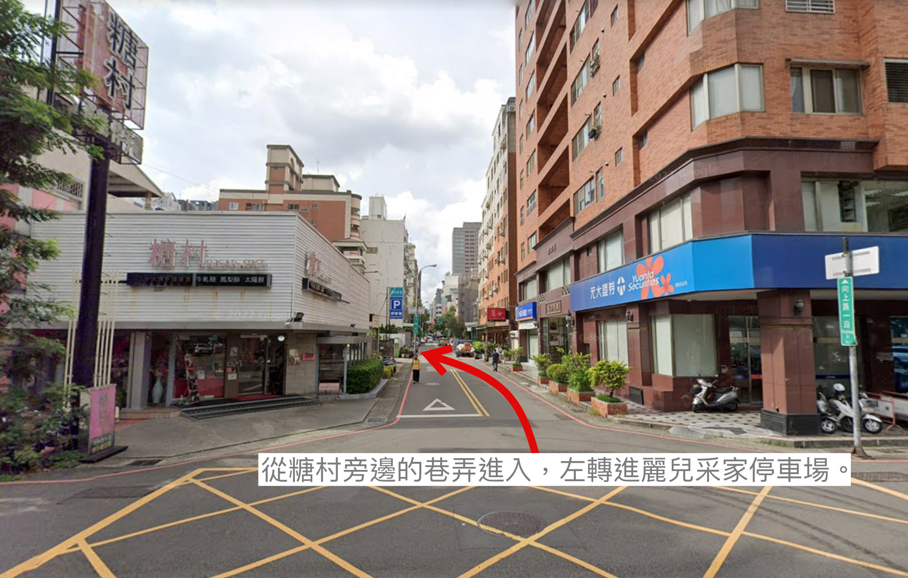 台中向上店停車指引