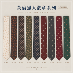 英倫獵人徽章系列手打領帶封面圖
